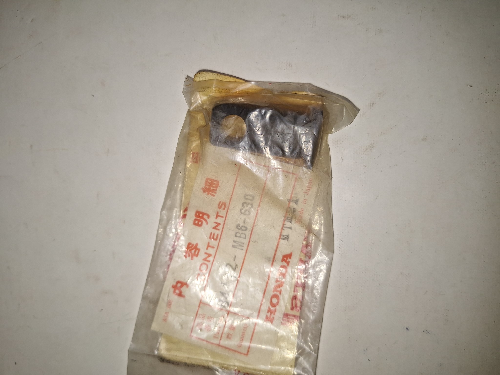 Bild von MONTAGEGUMMI  84112-MB6-630